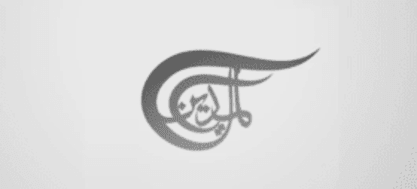 بنيامين نتنياهو